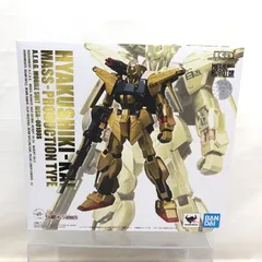 2026年最新】metal robot魂 量産型百式改の人気アイテム - メルカリ