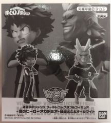 僕のヒーローアカデミア ジャンプ展 オールスターカードコレクション