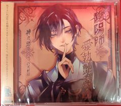 d*9様 未開封 Adam Eve Albemuth 明透 存流 神椿 メーカー - メルカリ