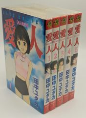 お熱は何度？ 全5巻セット 海野幸 - メルカリ