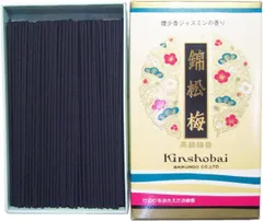Awaji Baikundoのけむりの少ないIncense Sticks 高級Incense 煙少香 ジャスミンの香り 錦松梅 140ｇ （ せんこう ） けむ お線香 お香のサムネイル