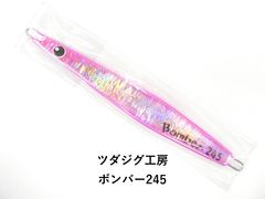 アルカジックジャパン ハイレボリューション S63 フォルテ (03
