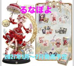 第五人格オフラインパック 祭司スカーレット - メルカリ