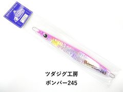 CBONE ゼロワン セミロング 140g 5本セット - メルカリ