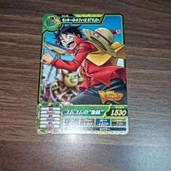 ワンピーベリーマッチアイシー！　モンキー・D・ルフィ　ゴムゴムのJETスタンプ Amazon.co.jp: ワンピーベリーマッチアイシー モンキー・D・ルフィ