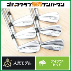 【飛距離×操作性】コブラ KING FORGED TEC 2022 アイアンセット  5～PW 6本セット N.S PRO MODUS3 TOUR 105 フレックスS キングのサムネイル