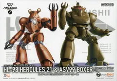 グッドスマイルカンパニー MODEROID<モデロイド> HL-98ヘラクレス21&ASV99ボクサー アナザーカラーVer.