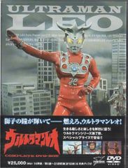 ウルトラマンレオ COMPLETE DVD-BOX〈14枚組〉 - メルカリ