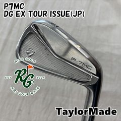 中古】ユーティリティ テーラーメイド P7MC◇DG EX TOUR ISSUE(JP