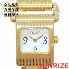 PIAGET ピアジェ ミスプロトコール 5222 YG ダイヤモンド【W346】のサムネイル