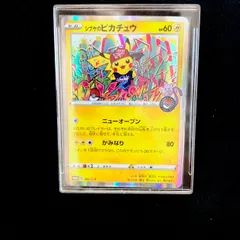 シブヤのピカチュウ: プロモ[S-P 002](プロモーションカード「S-P