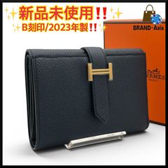 HERMES べアン ミニ エプソン 小銭入れ ブルーグラシエ グレー 