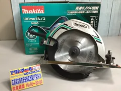 2026年最新】マキタ丸ノコ 190の人気アイテム - メルカリ