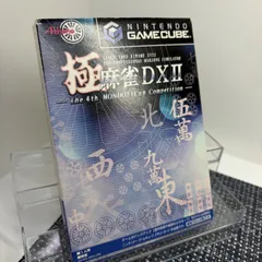 GameCube「極 麻雀DX II The 4th MONDO21Cup Competition」の詳細