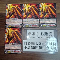 ポートガスDエース 孫悟飯 ミラバト ミラクルバトルカードダス V