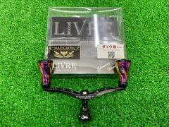 リブレ LIVRE スクイッドマニア MAD CROW wing98 ダイワ用 - メルカリ