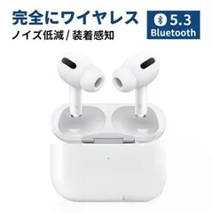 「Bluetooth5.3最新型」CSV8.0 高音質ワイヤレスイヤホン Bluetooth カナル型 IPX7防水 左右分離型 自動接続 マイク内蔵 Siri対応のサムネイル