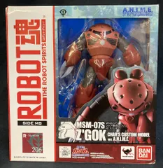 バンダイ ROBOT魂 機動戦士ガンダム MSM-07S シャア専用ズゴック ver. A.N.I.M.E. 206