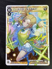 メルカリ