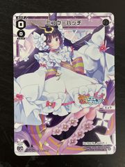名探偵コナンカードゲーム プロモーションパック Vol.11 キラ