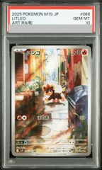 PSA10】閃刀姫-カガリ プリズマティックシークレットレア PAC1-JP022 1