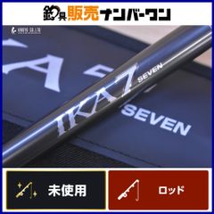 カーペンター ガンマ 160H 245mm FGタイプ 夢追釣師 ブラックバック