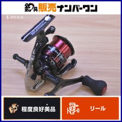 カーペンター ガンマ 160H 245mm FGタイプ 夢追釣師 ブラックバック