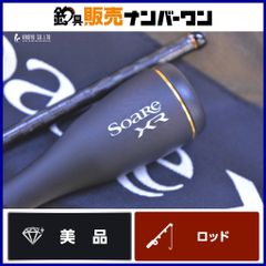 ジャッカル　B1-C68MH バスロッド ジャッカル BPM B1-C68MH JACKALL ベイトロッド バスロッド ブラック