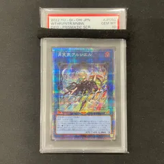 2026年最新】月天気アルシエル プリシクの人気アイテム - メルカリ