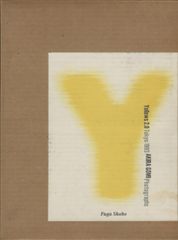 ◇送料無料『YELLOWS RESTART〈1999〉五味彬 写真集』帯付き - メルカリ