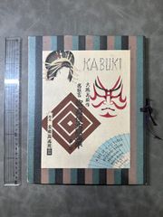 Heroes of the Kabuki Stage 洋書 歌舞伎 浮世絵 - メルカリ