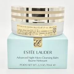 【未使用品】EstéeLauder アドバンス ナイト マイクロ クレンジング バーム 70㎖のサムネイル