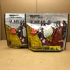 2個セット Tane.maki タネ・マキ(Tane Maki) タコ釣りボール パック