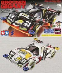 BROCKEN GIGANT 21st Century Edition II - メルカリ