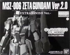 [중고] 플라스틱 모델 1/100 MG MSZ-006 제타 건담 Ver.2.0 엑스트라 피니쉬 버전 [기동 전사 Z 건담] 캐릭터 호비 2010 한정 [0165321]