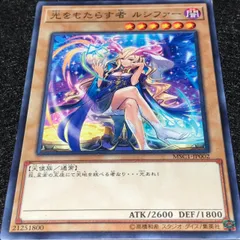 【遊戯王】No.6447 光をもたらす者ルシファー 1枚のサムネイル