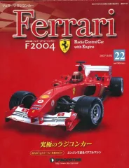 2026年最新】デアゴスティーニ フェラーリ ラジコンの人気アイテム