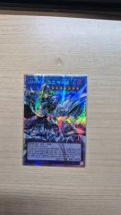 メガダークライex SR アビスアイ 099/081 ホロズレエラー 魂抜け 