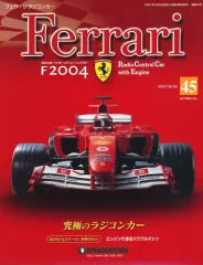 2026年最新】デアゴスティーニ フェラーリ ラジコンの人気アイテム