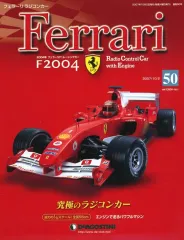 2026年最新】デアゴスティーニ フェラーリ ラジコンの人気アイテム