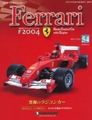 2026年最新】週刊 ラジコンカーの人気アイテム - メルカリ