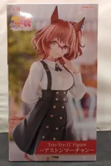 フリュー Trio－Try－iT Figure ウマ娘 プリティーダービー アストンマーチャン