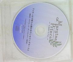 게임 특전 Marginal Prince 애니메이트 호화판 3권 특전 [소쿠로프 박사의 알몸 카운셀링 룸 featuring 알프레드]