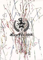 성우 KiraFes 2014 Kiramune Kira☆Fes 2014 이벤트 팜플렛