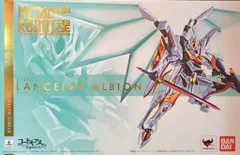バンダイ METALROBOT魂 ランスロット・アルビオン