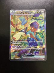 デュエマ 心転地と透幻郷の決断（シークレット）DM25-RP3 SR 秘9/秘24
