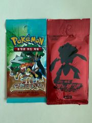 海外版・同パック統一】ポケカ バンギラス 進化ライン 3枚セット 2008