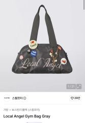 SCULPTOR Teddy Duffle Bag Camo - メルカリ