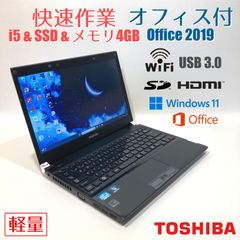 初心者✨快速・カメラ・オフィス◇シルバー◇すぐ使えるノートパソコン