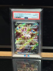 ゲノセクト 幻・伝説ドリームキラコレクション PSA10 - メルカリ